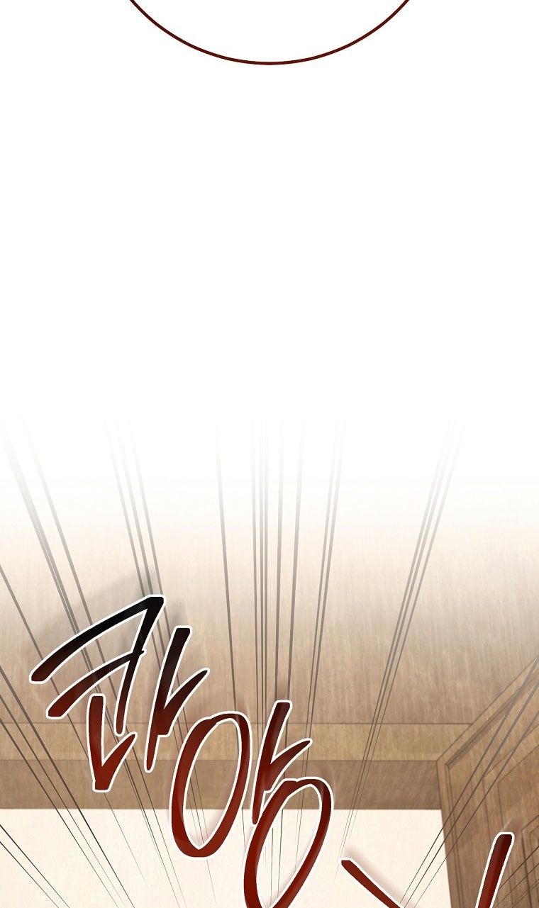 Глава 66 - страница 41