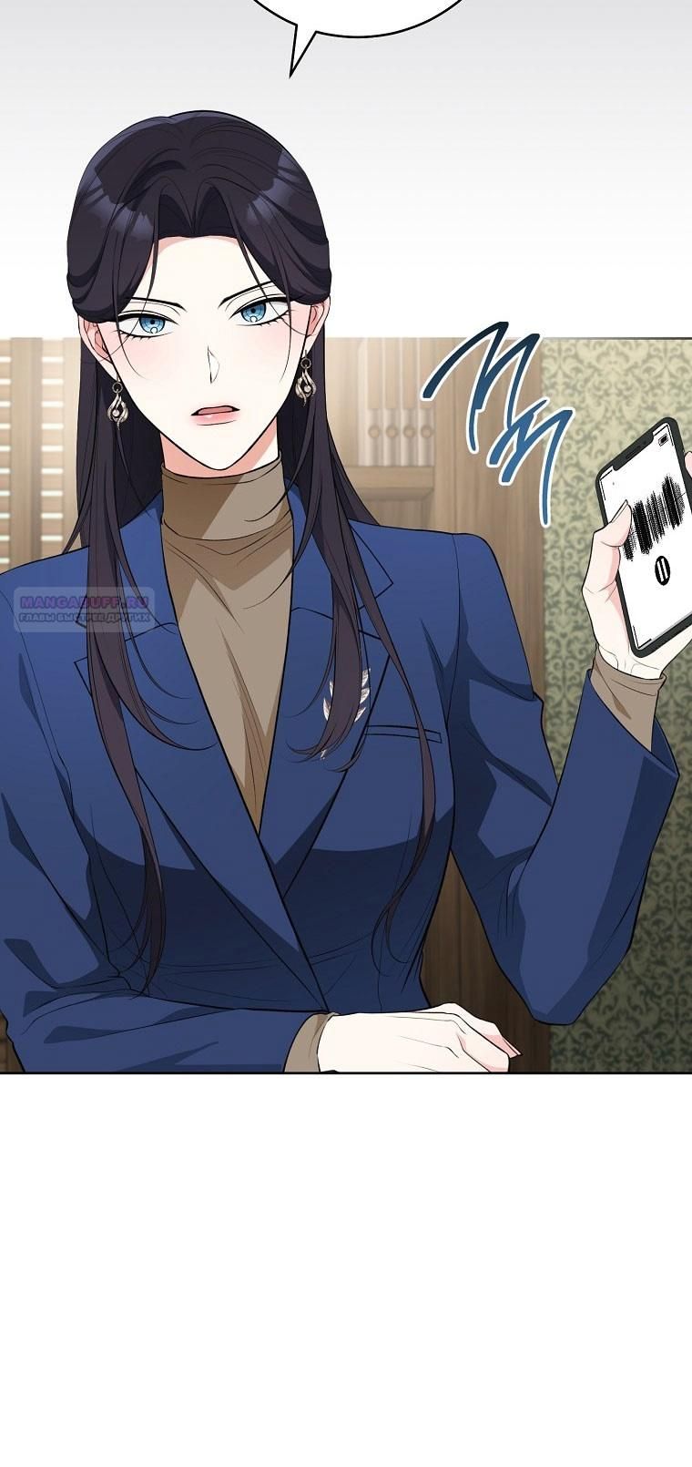 Глава 66 - страница 50