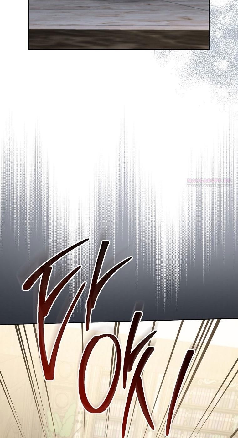 Глава 66 - страница 58