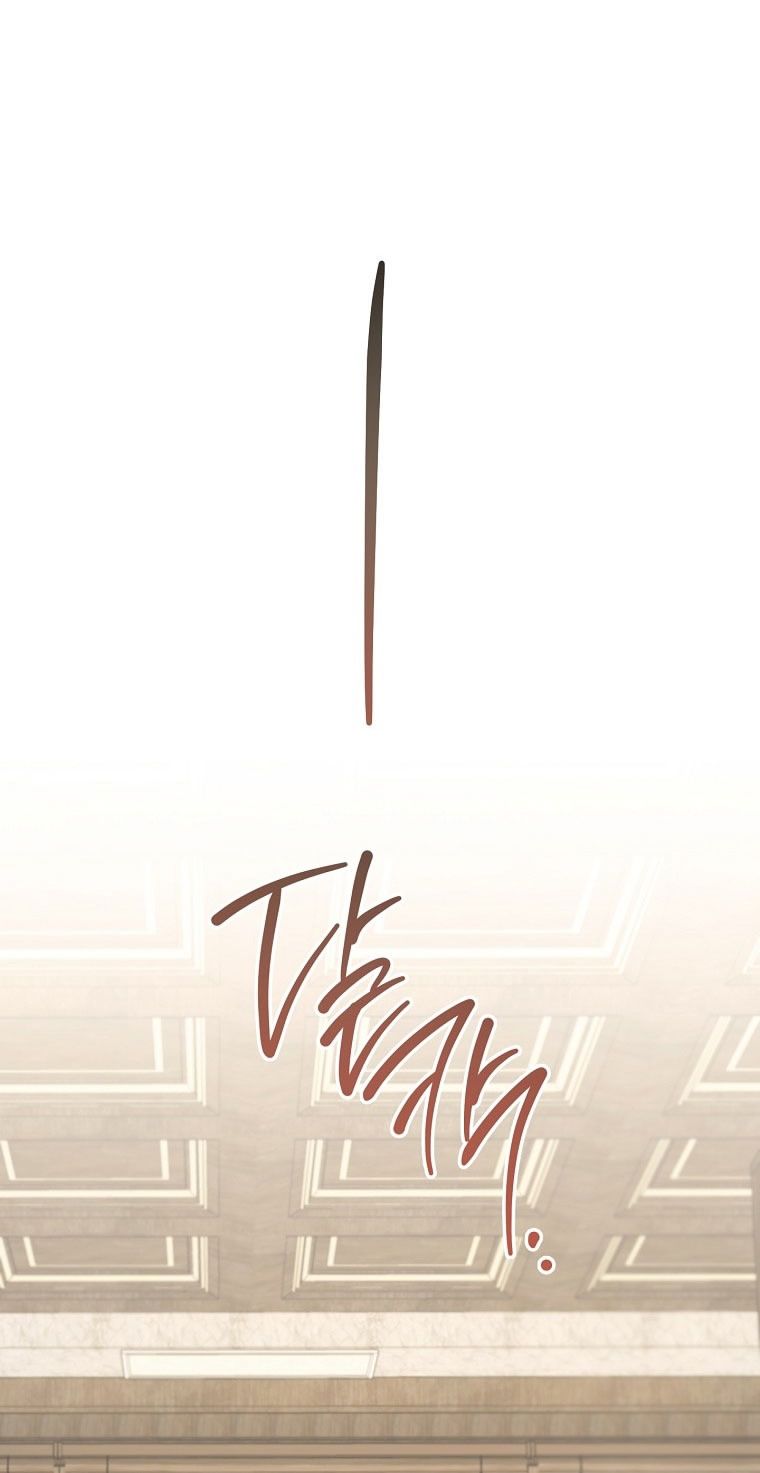 Глава 66 - страница 65