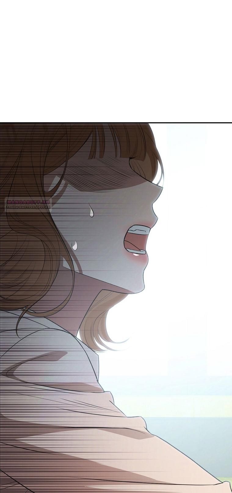 Глава 66 - страница 76