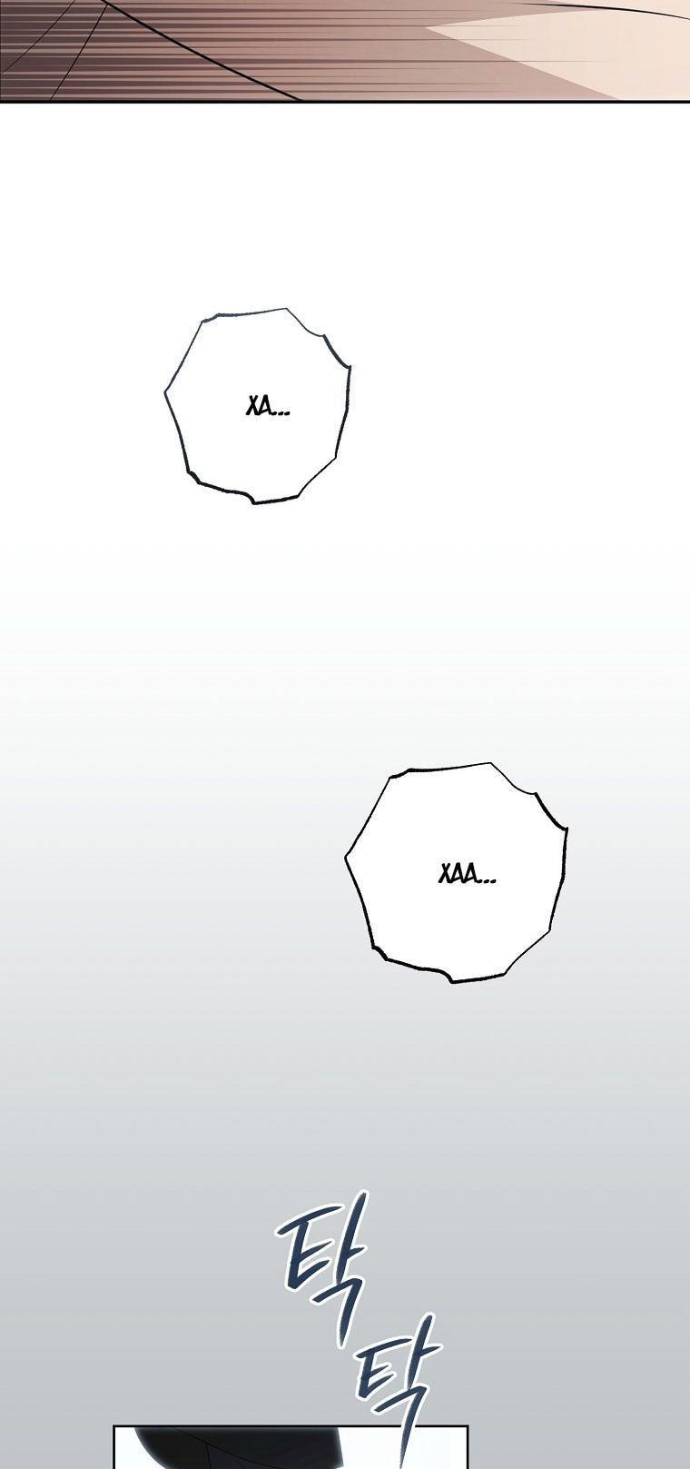 Глава 66 - страница 77