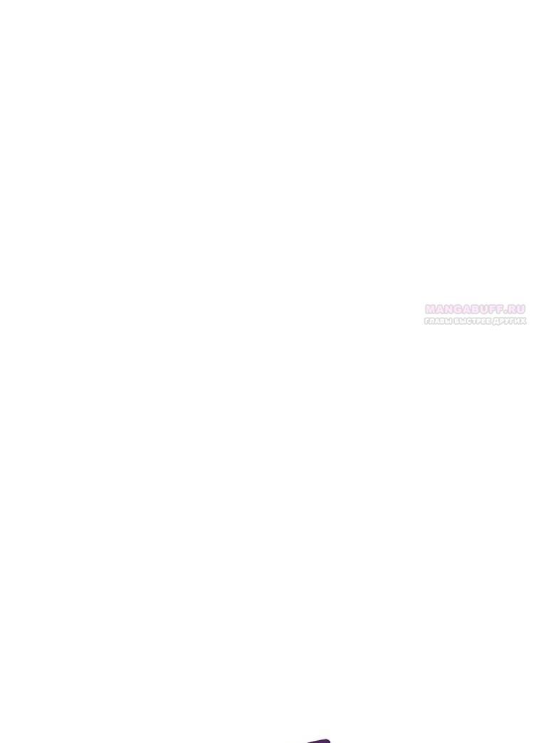 Глава 66 - страница 96