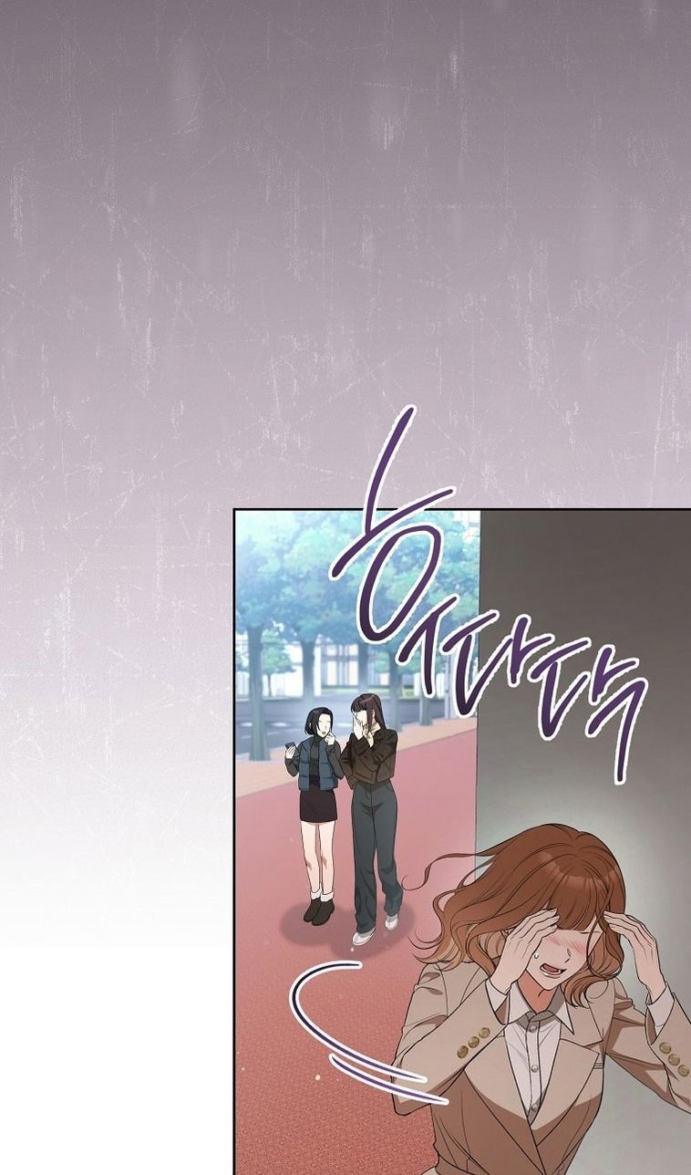 Глава 67 - страница 8