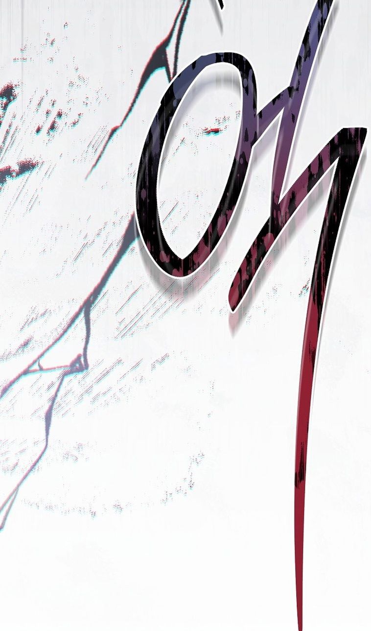 Глава 67 - страница 85