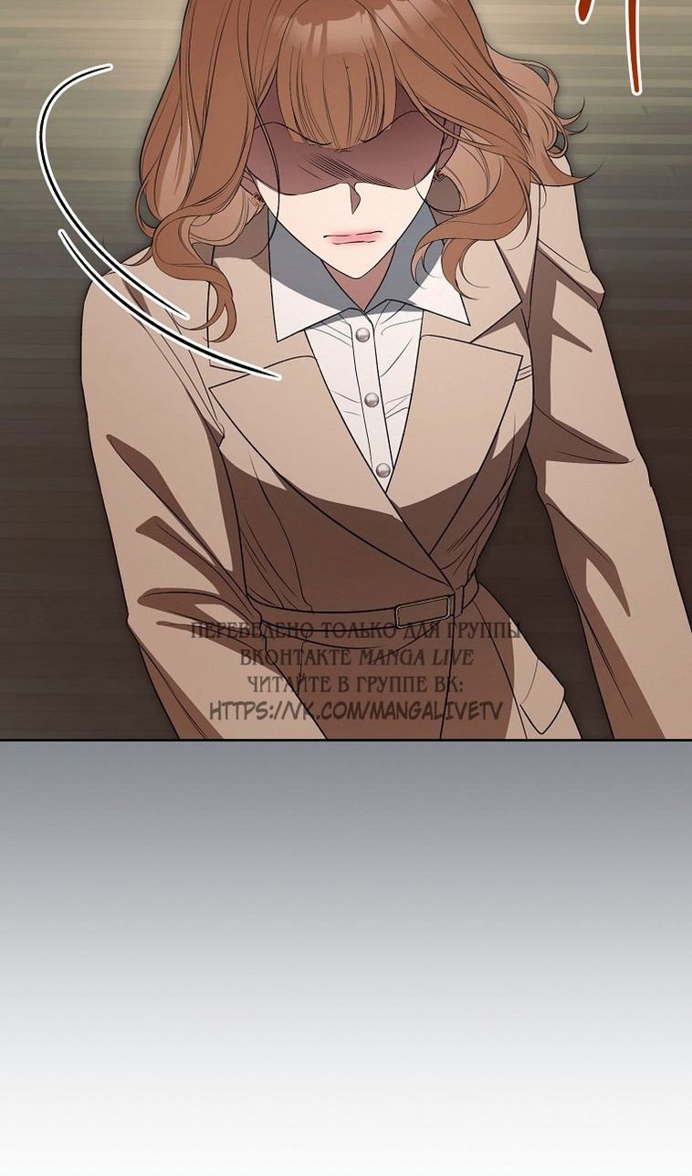 Глава 67 - страница 87