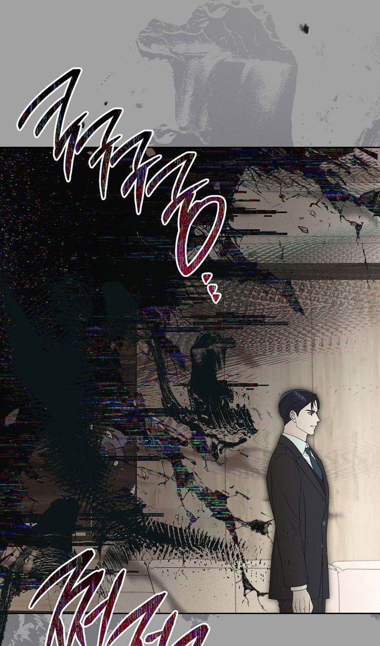 Глава 67 - страница 94