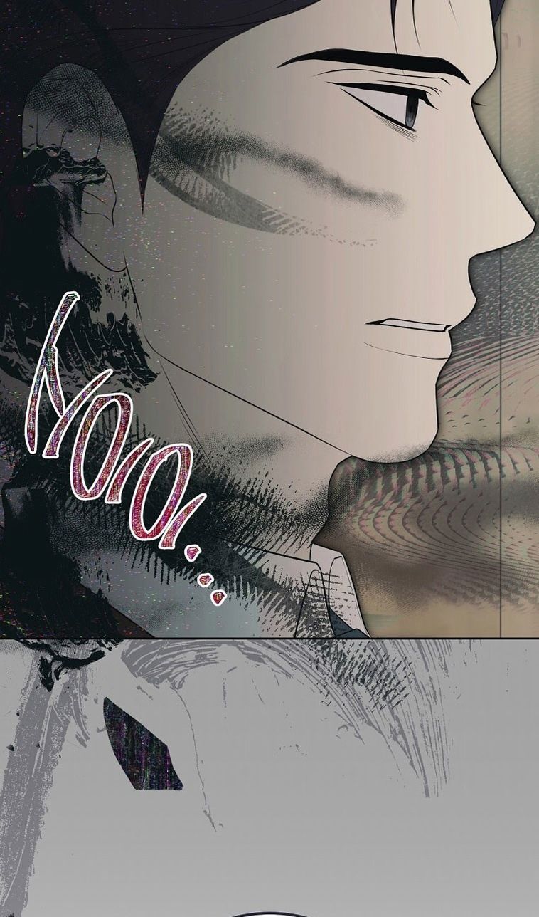 Глава 67 - страница 96