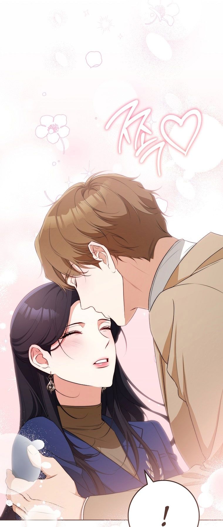 Глава 68 - страница 23