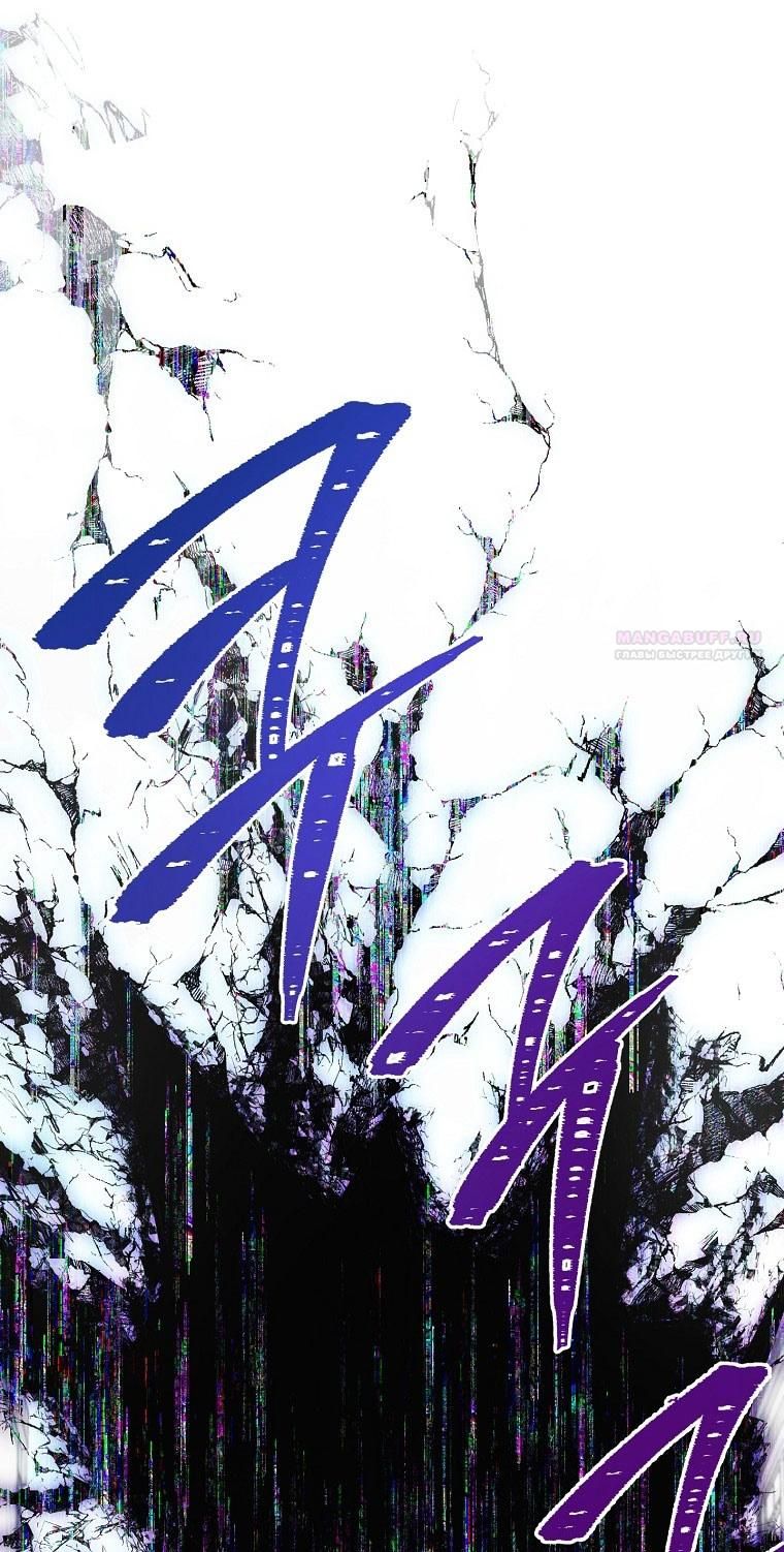 Глава 68 - страница 32