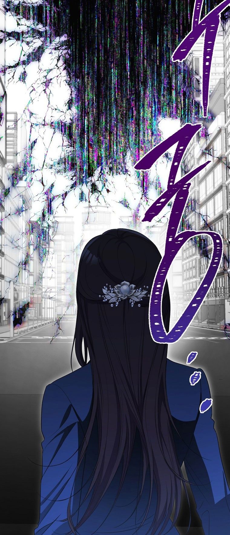 Глава 68 - страница 33