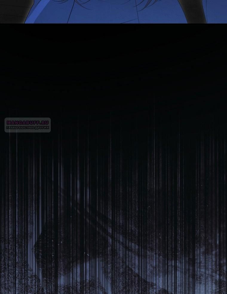 Глава 68 - страница 34