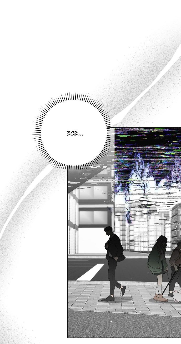 Глава 68 - страница 47