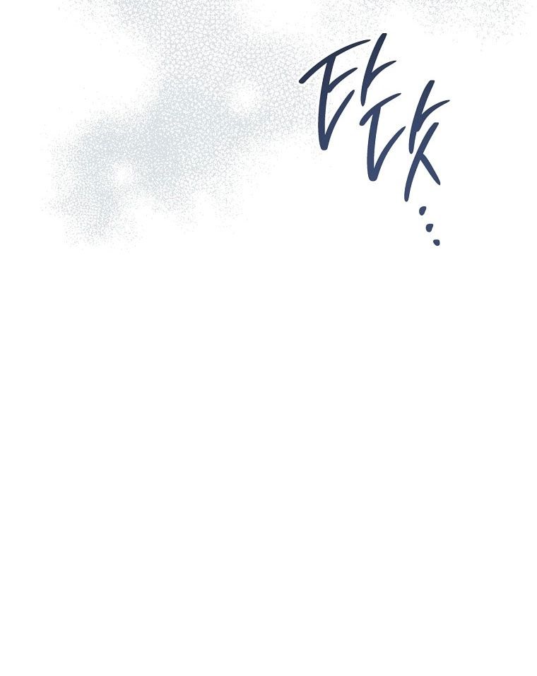 Глава 68 - страница 55