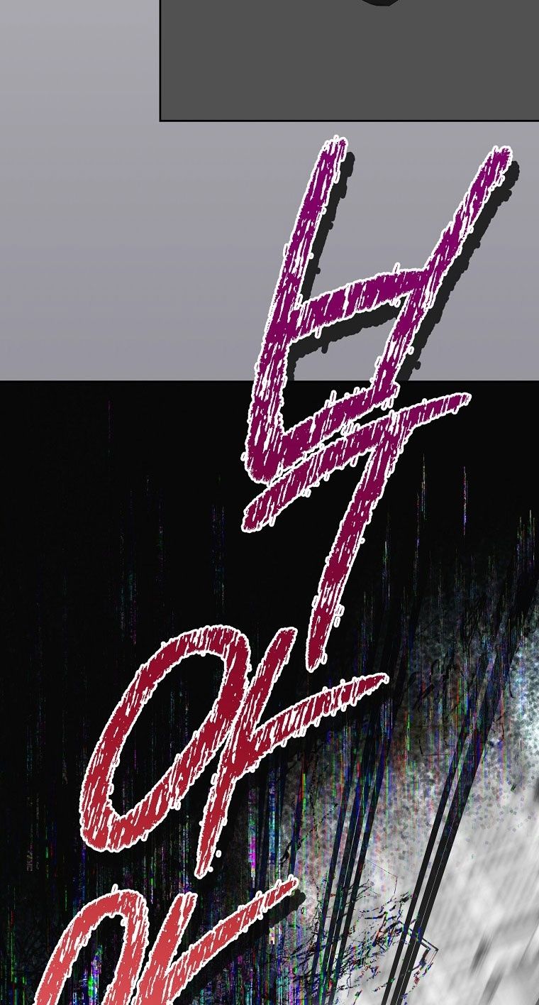 Глава 68 - страница 71