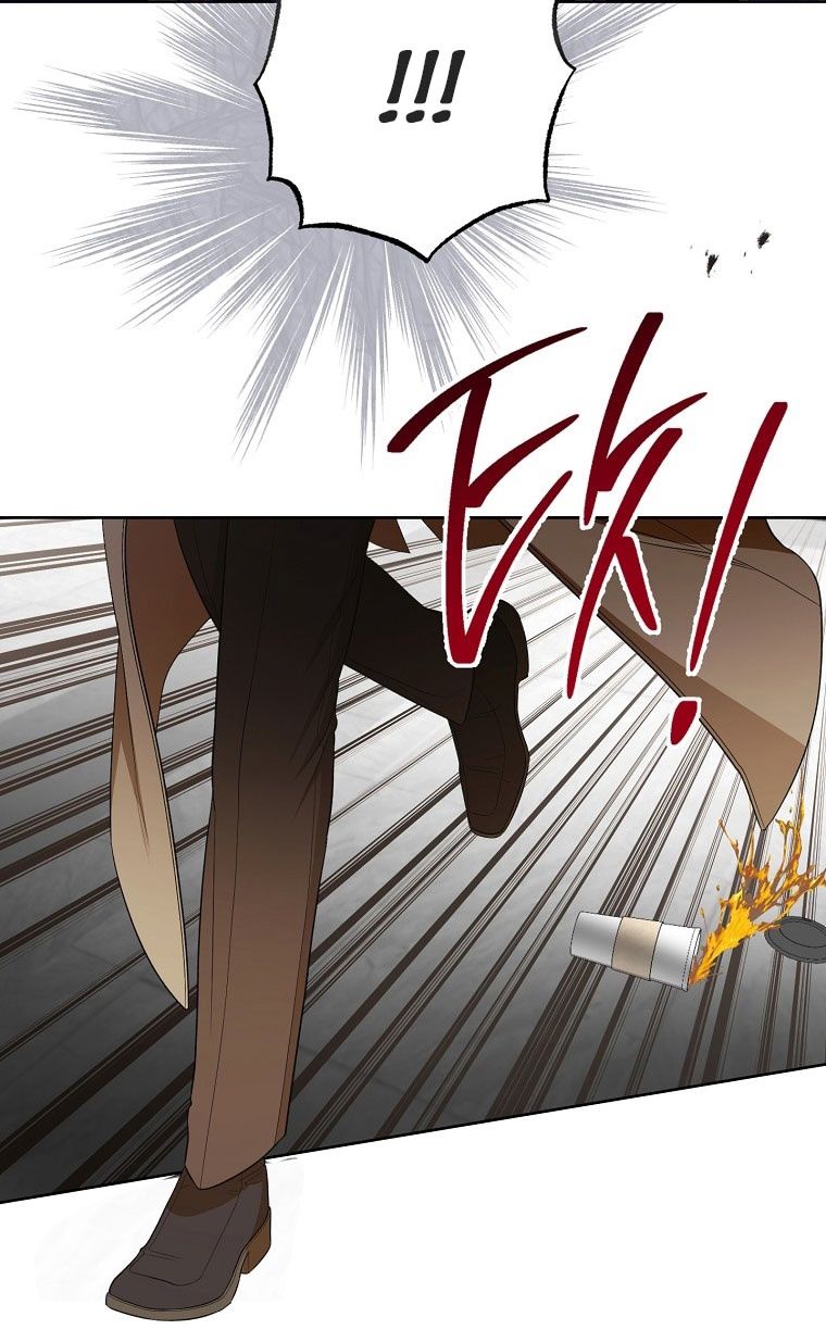 Глава 68 - страница 75