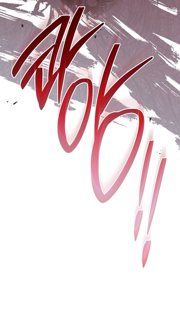 Глава 68 - страница 77