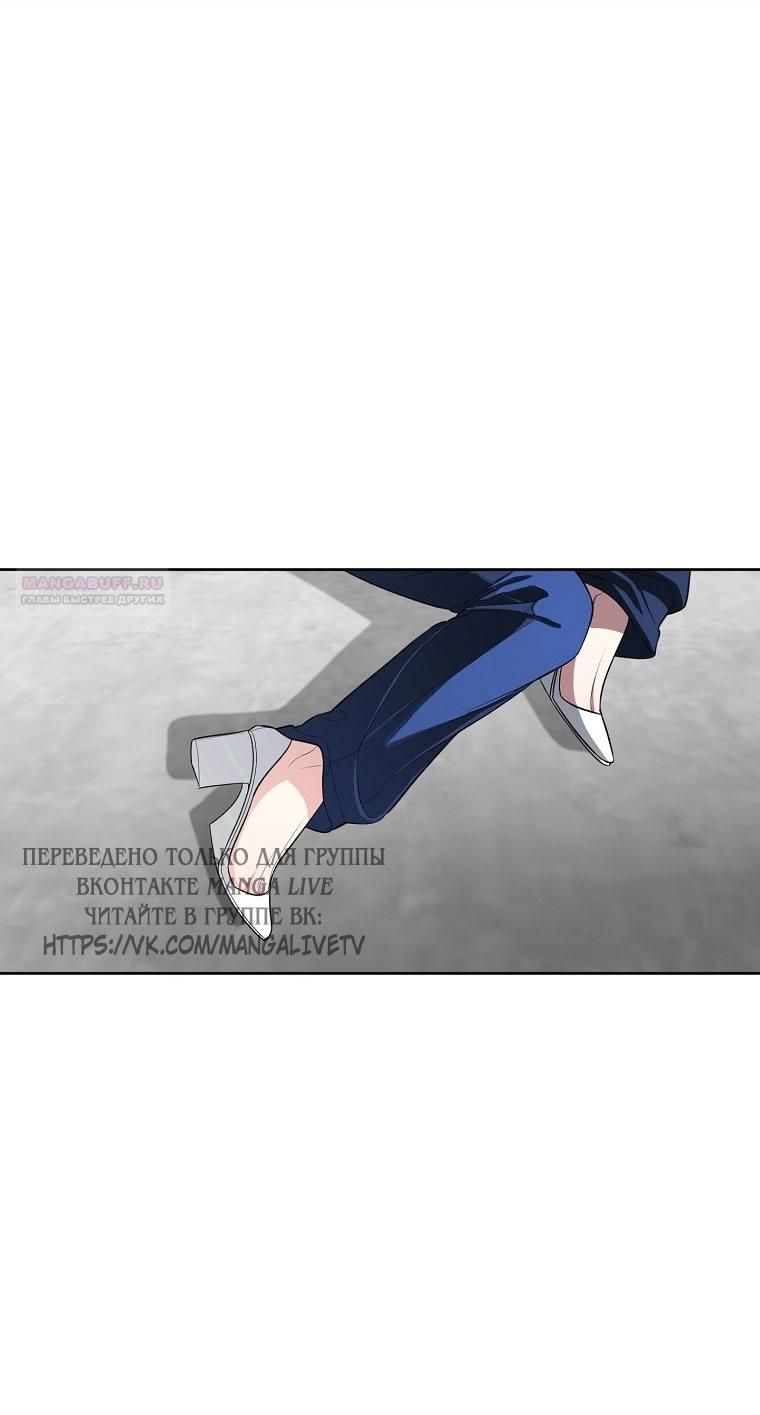 Глава 68 - страница 82