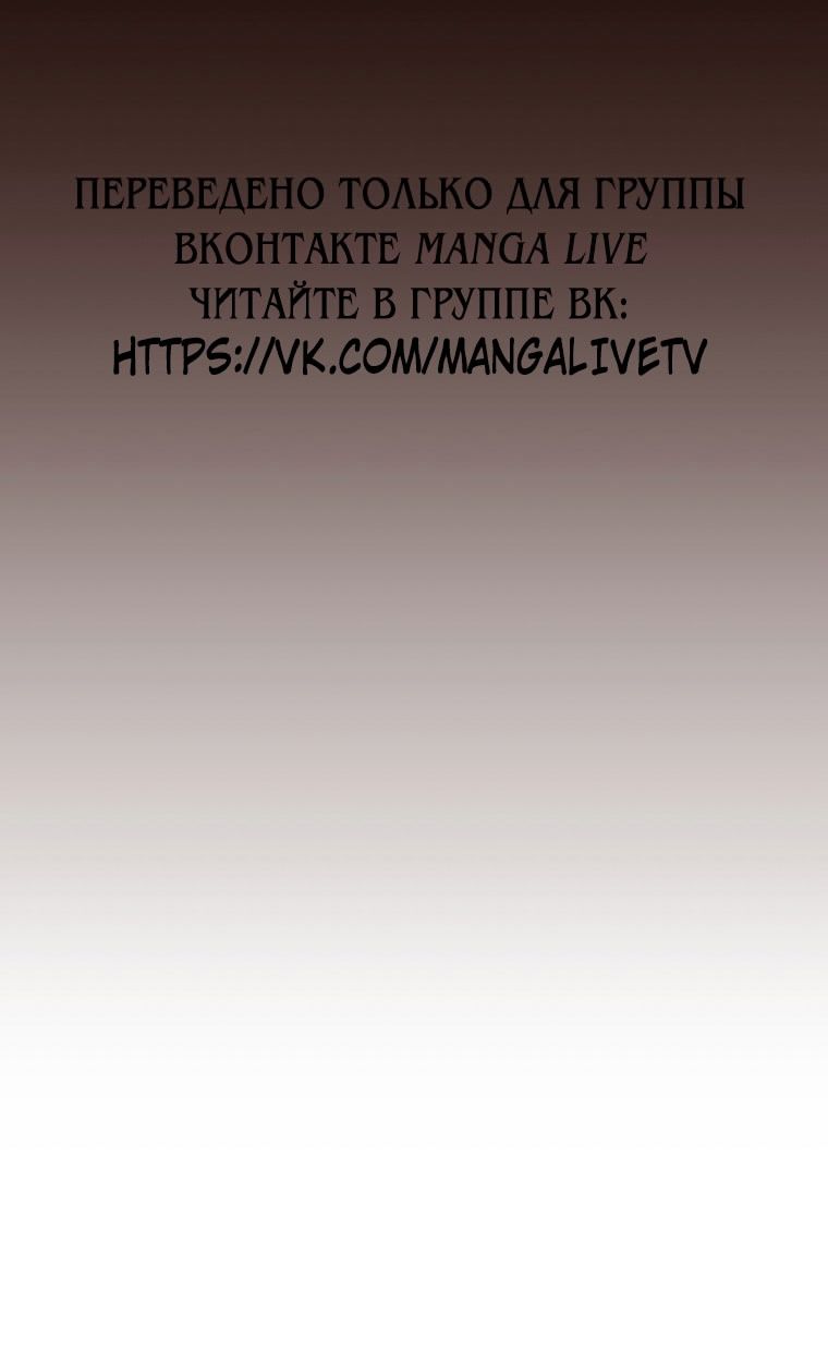 Глава 68 - страница 91