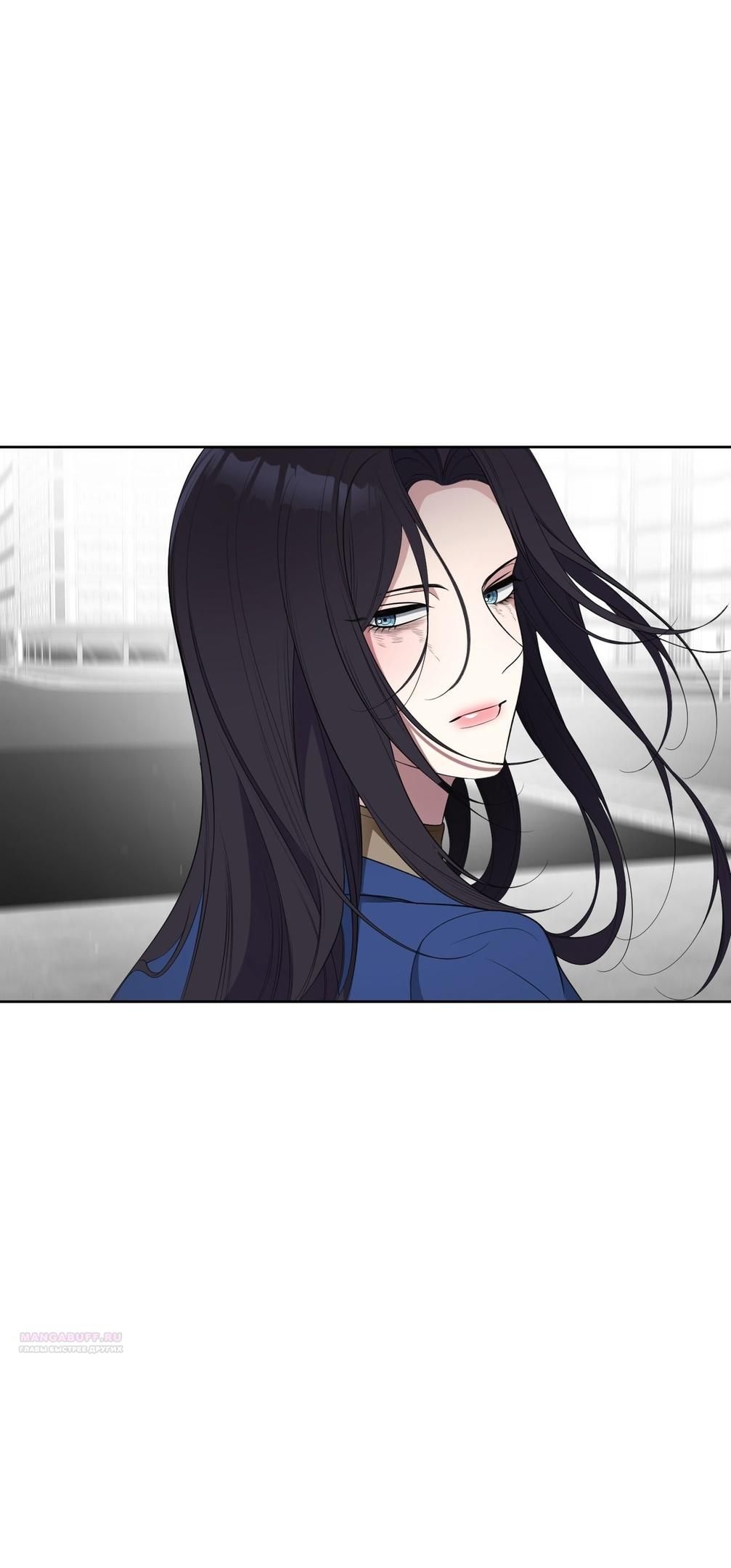 Глава 69 - страница 106