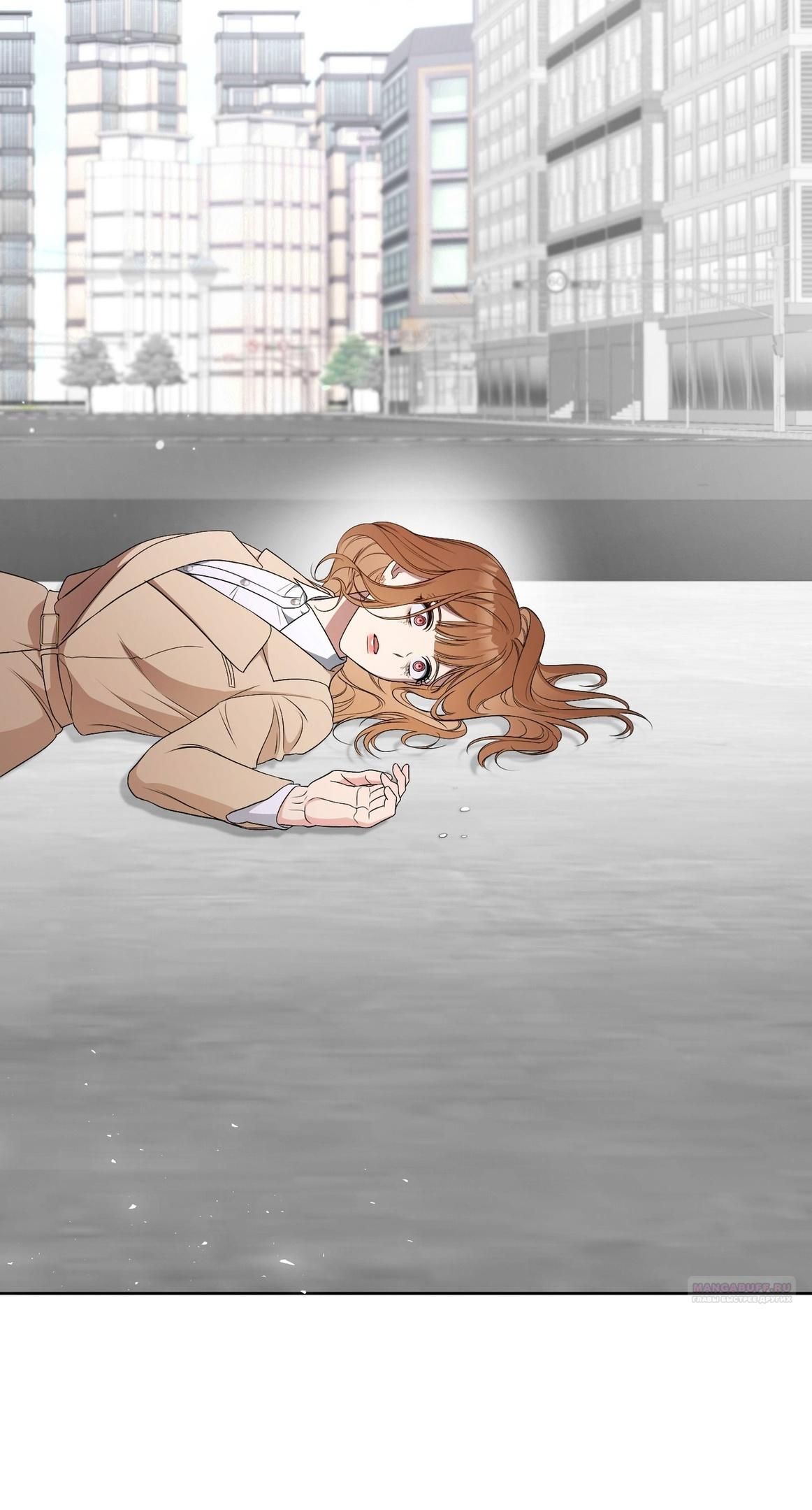 Глава 69 - страница 116