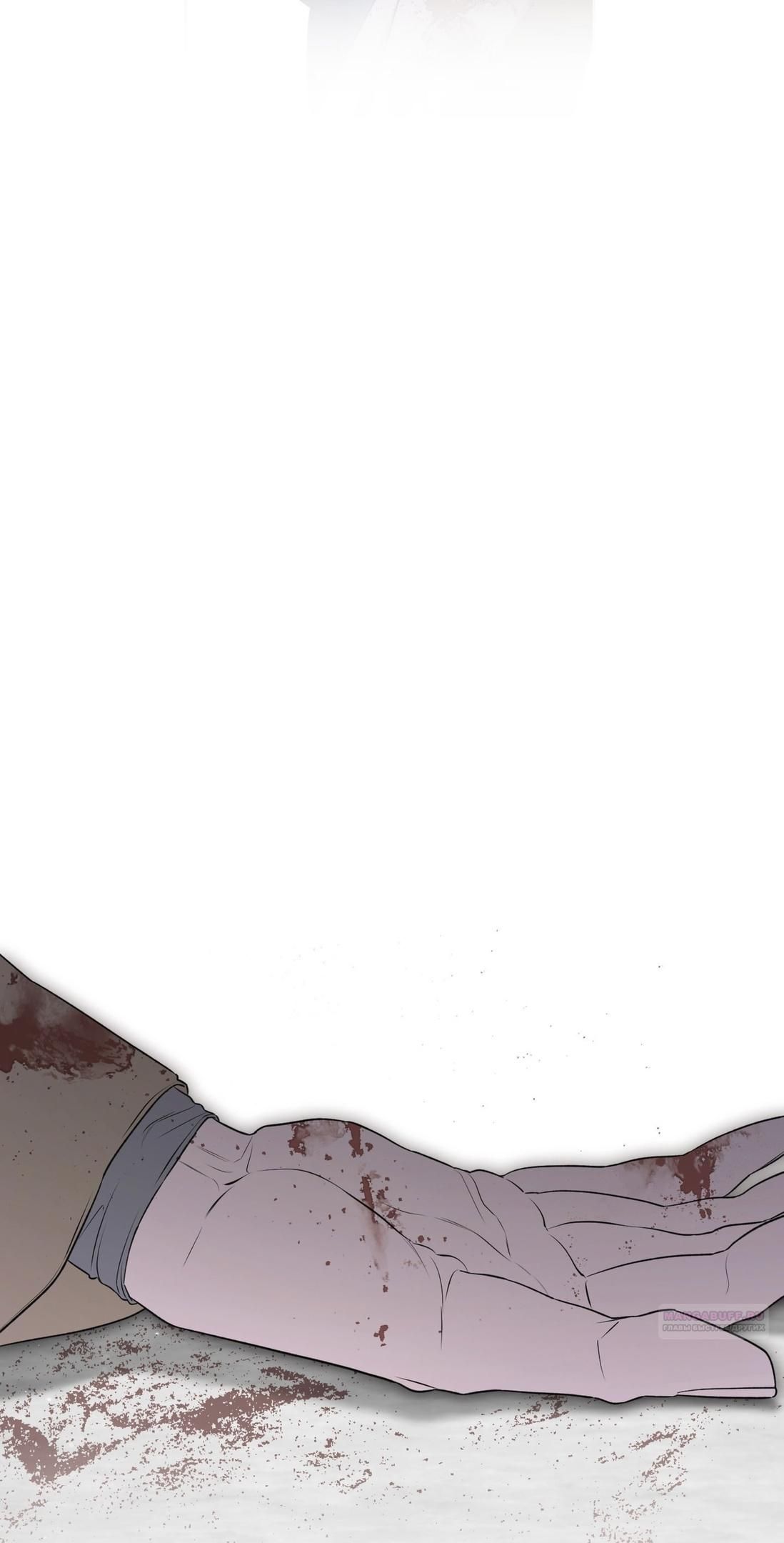 Глава 69 - страница 20