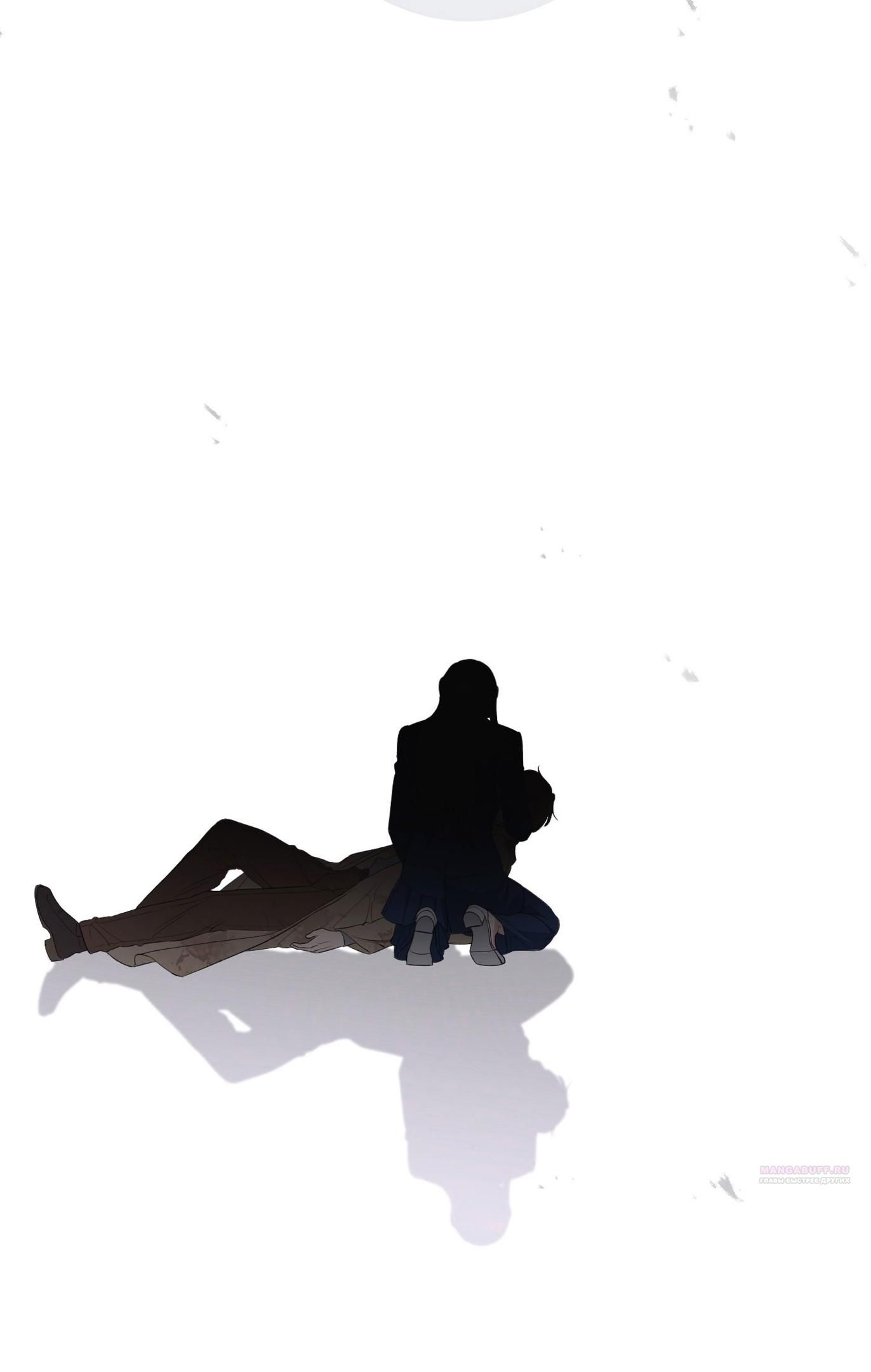 Глава 69 - страница 24