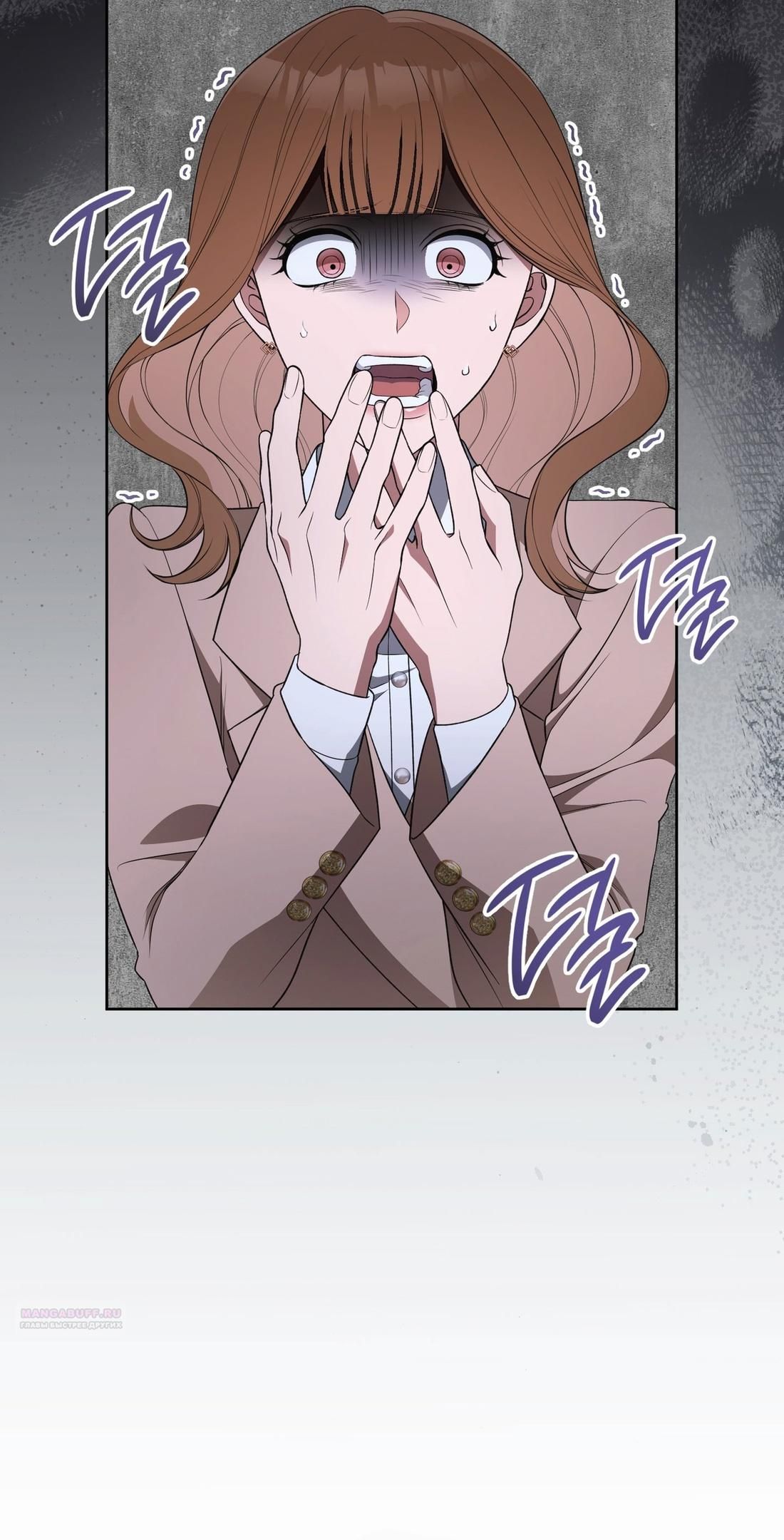 Глава 69 - страница 28