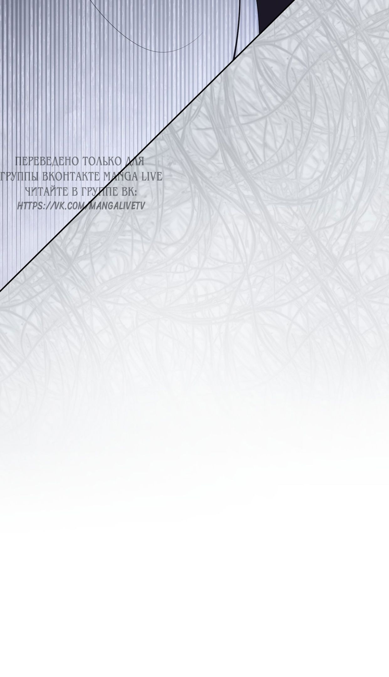 Глава 69 - страница 35