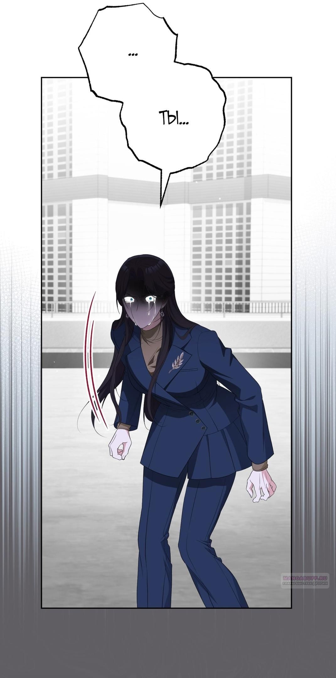 Глава 69 - страница 36