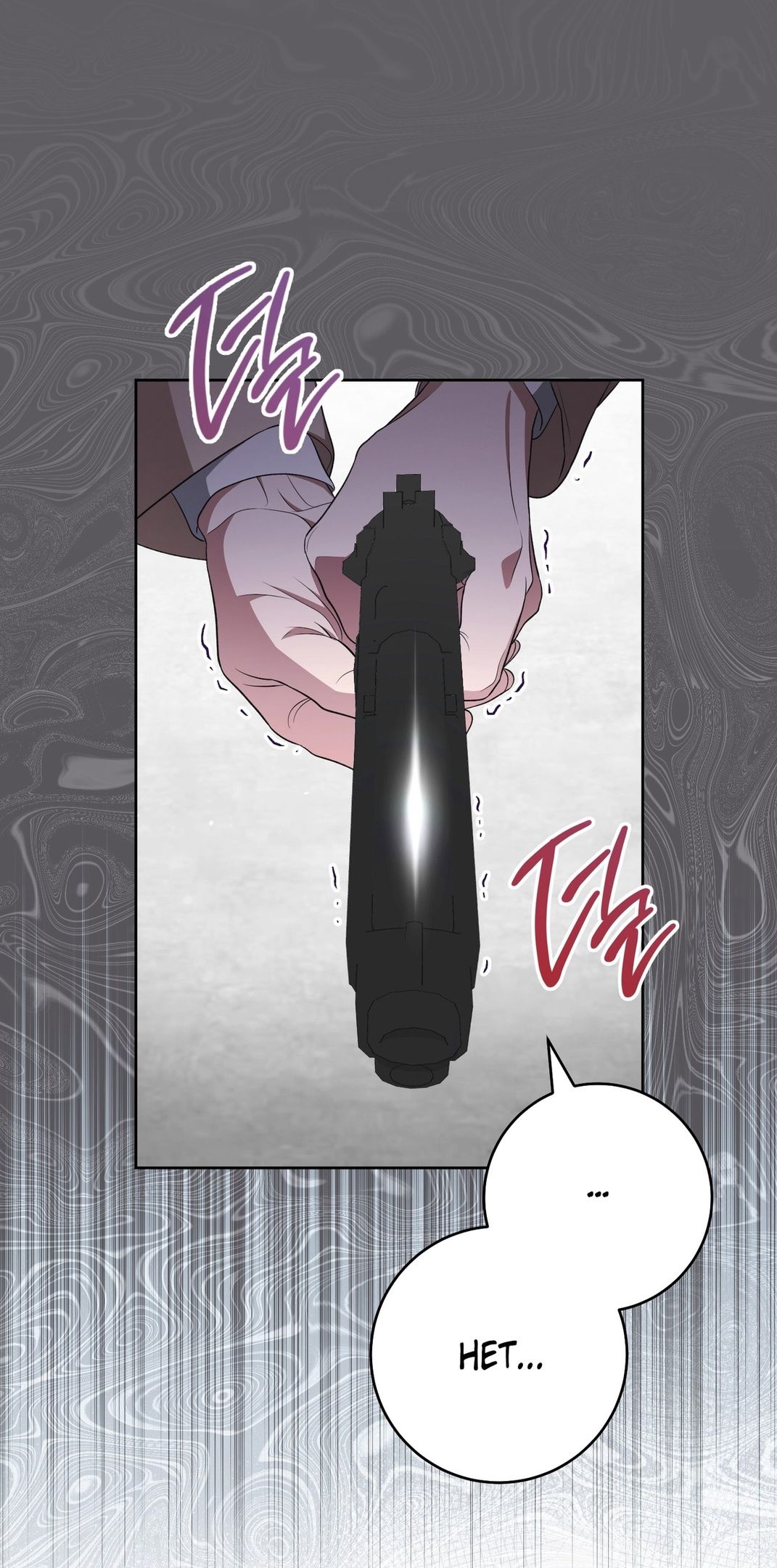 Глава 69 - страница 37