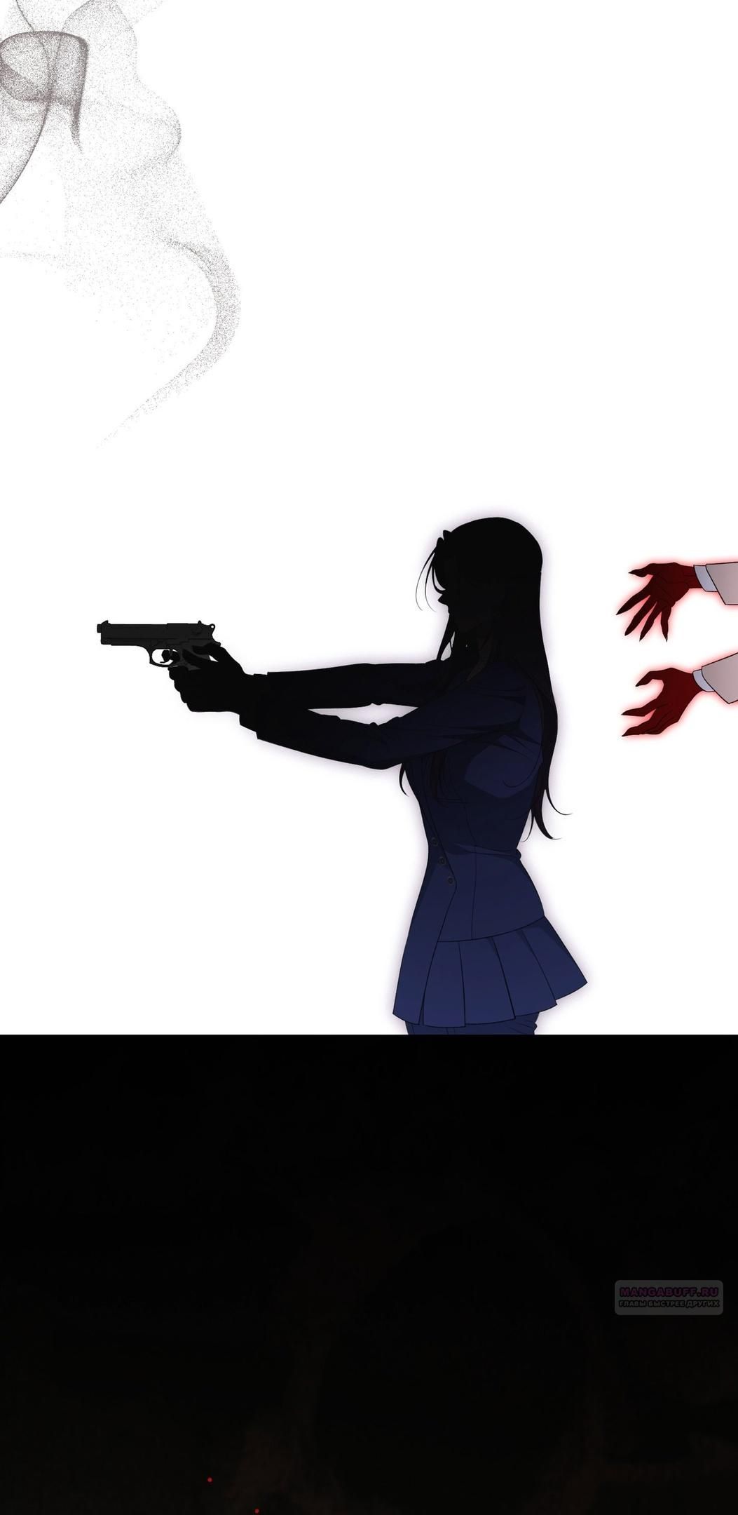 Глава 69 - страница 52