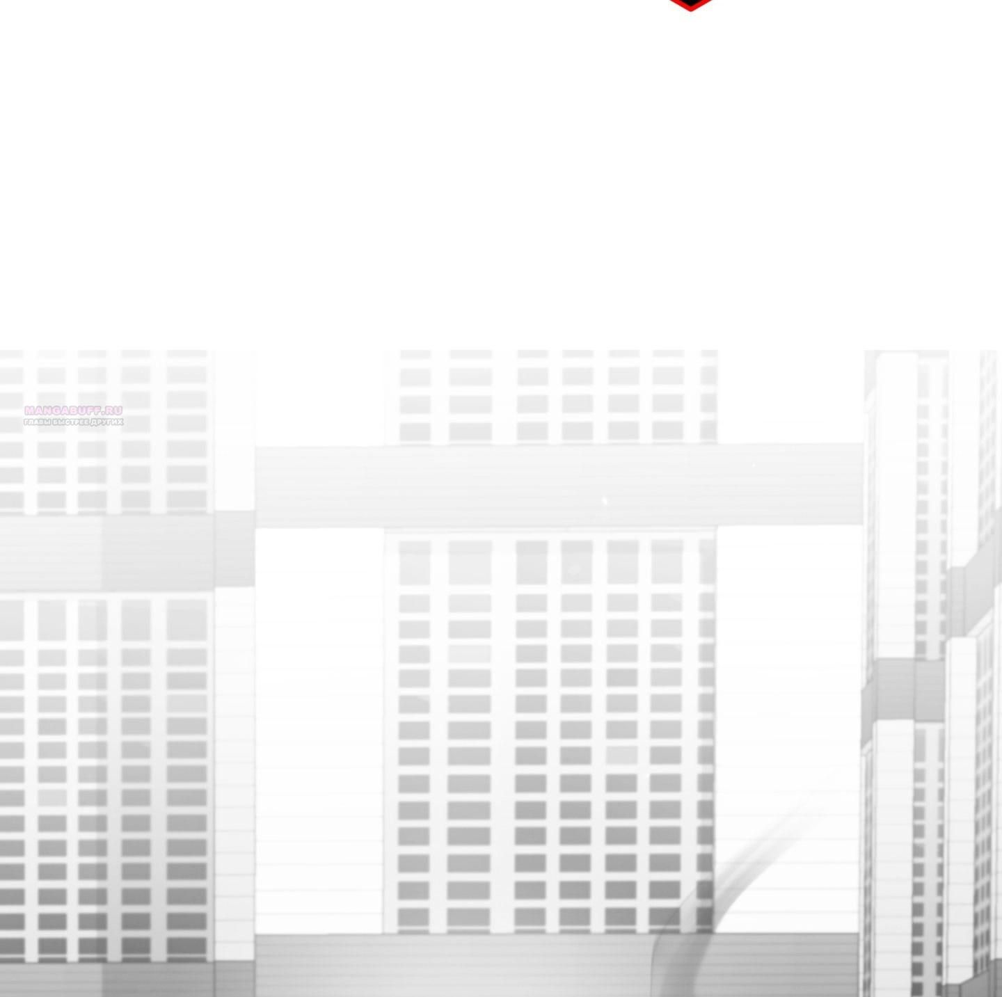 Глава 69 - страница 62