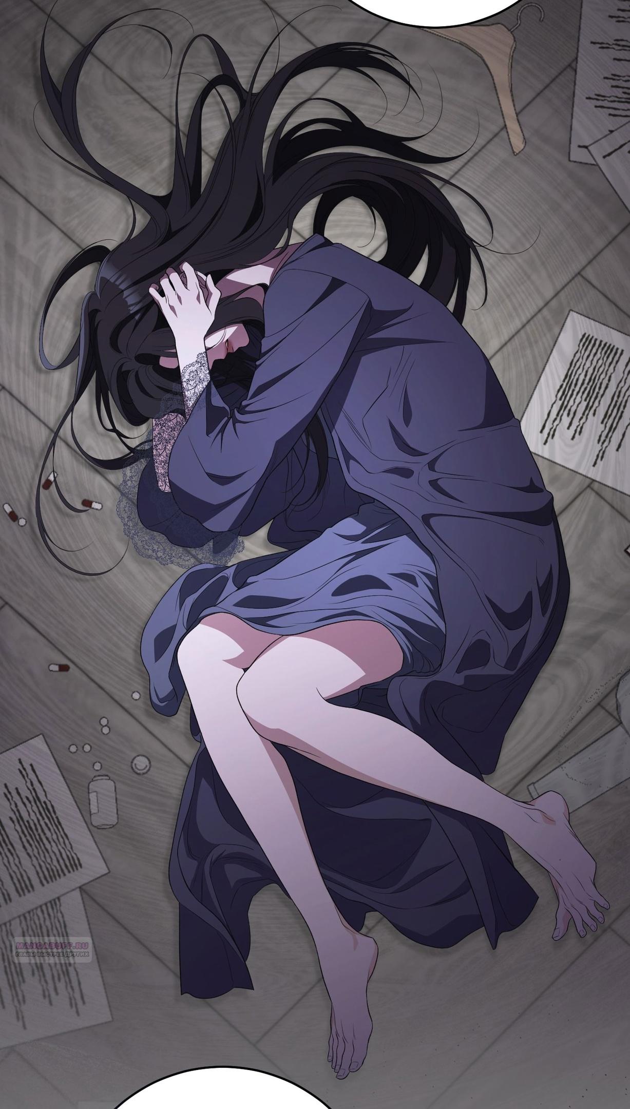 Глава 69 - страница 66