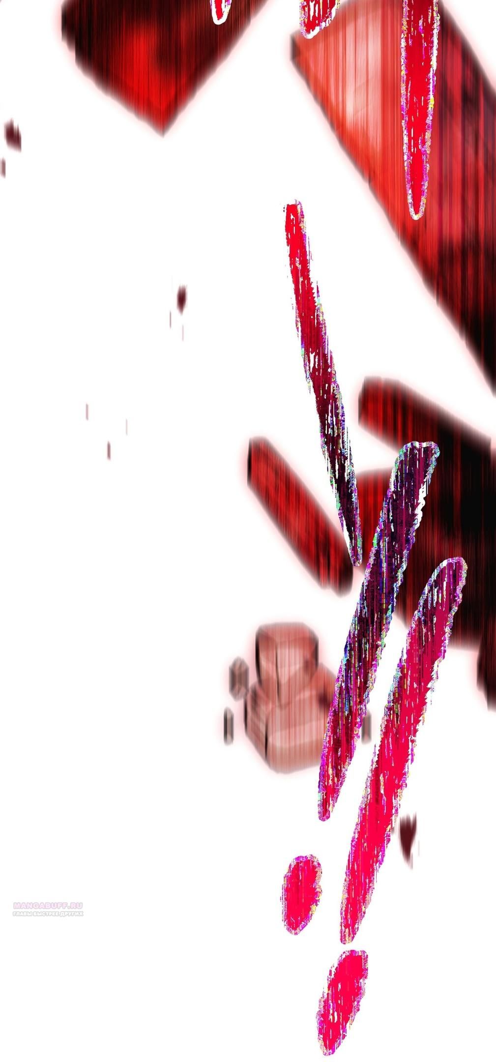 Глава 69 - страница 96