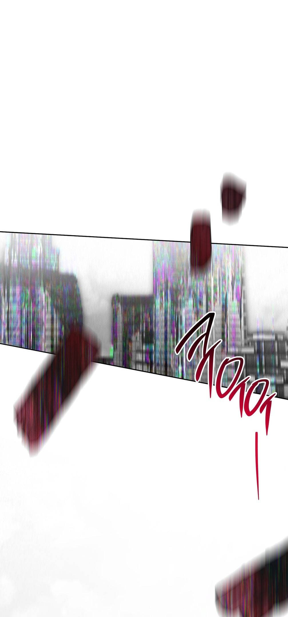 Глава 69 - страница 97