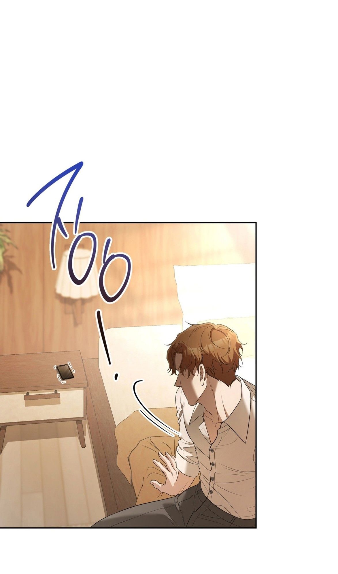 Глава 70 - страница 10