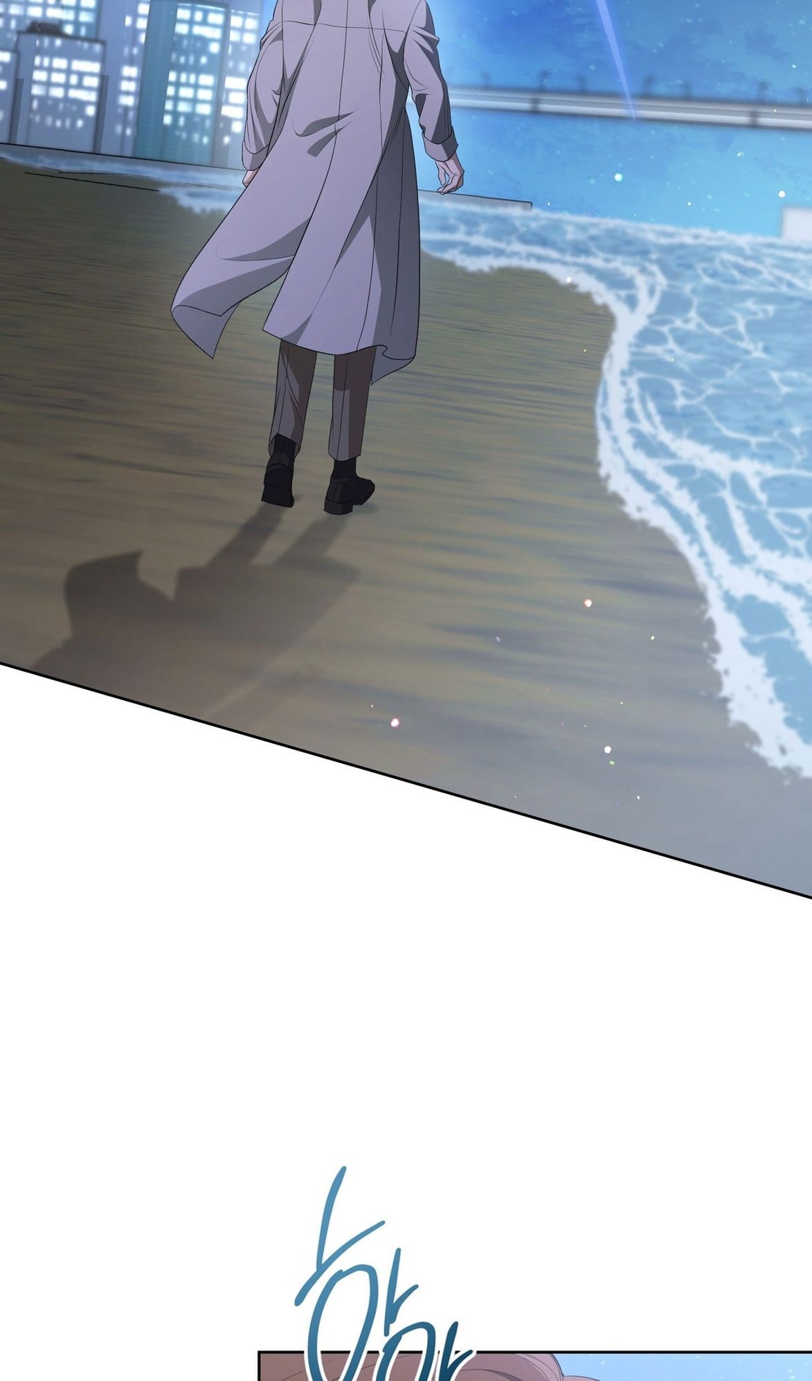 Глава 70 - страница 42