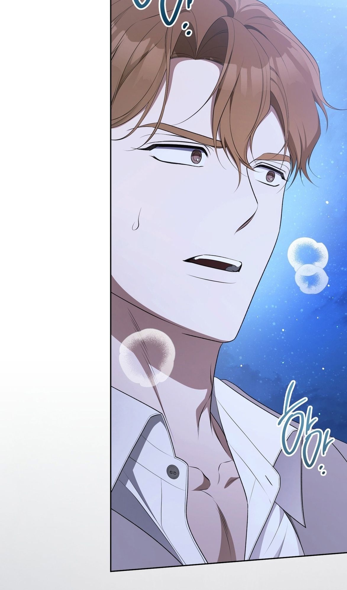 Глава 70 - страница 43