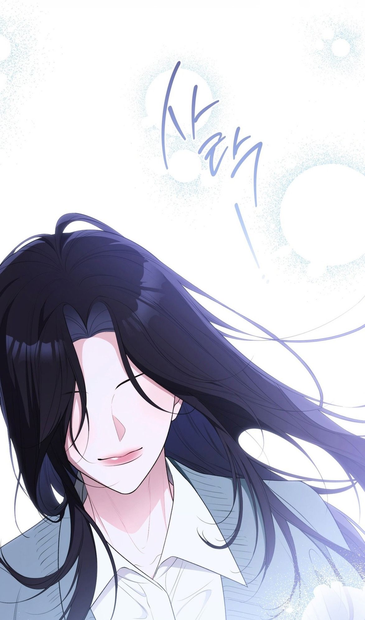 Глава 70 - страница 53