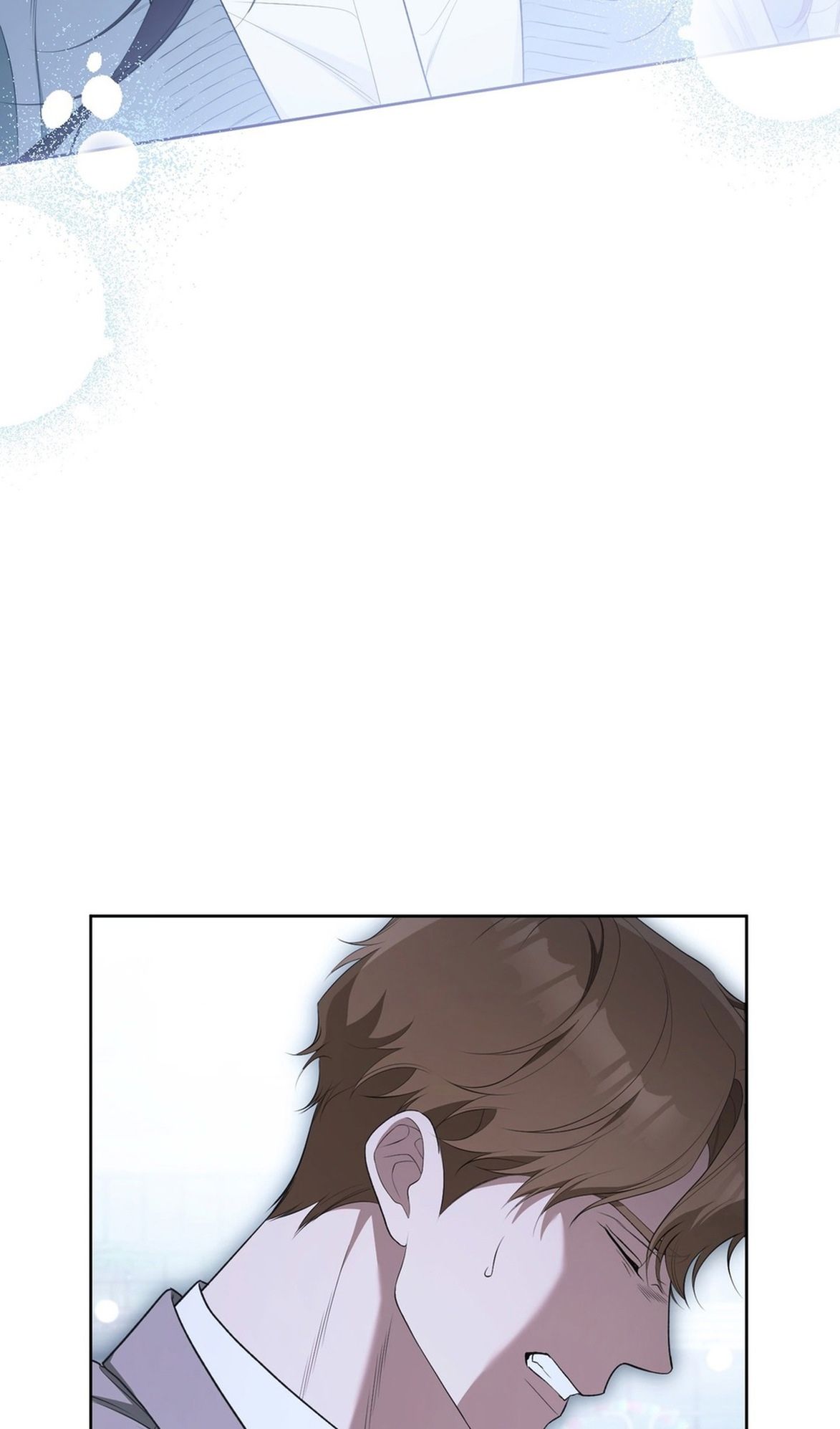 Глава 70 - страница 54