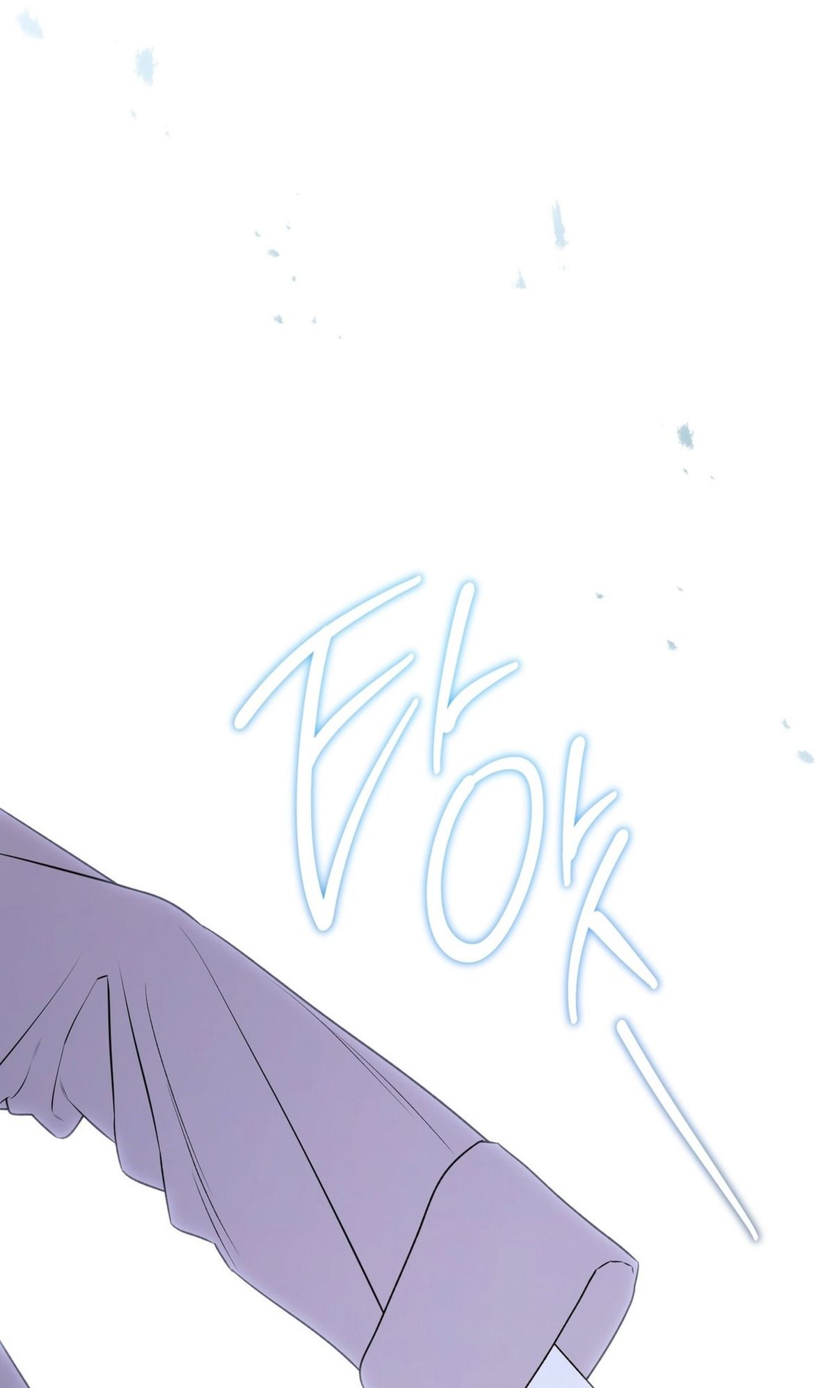 Глава 70 - страница 63