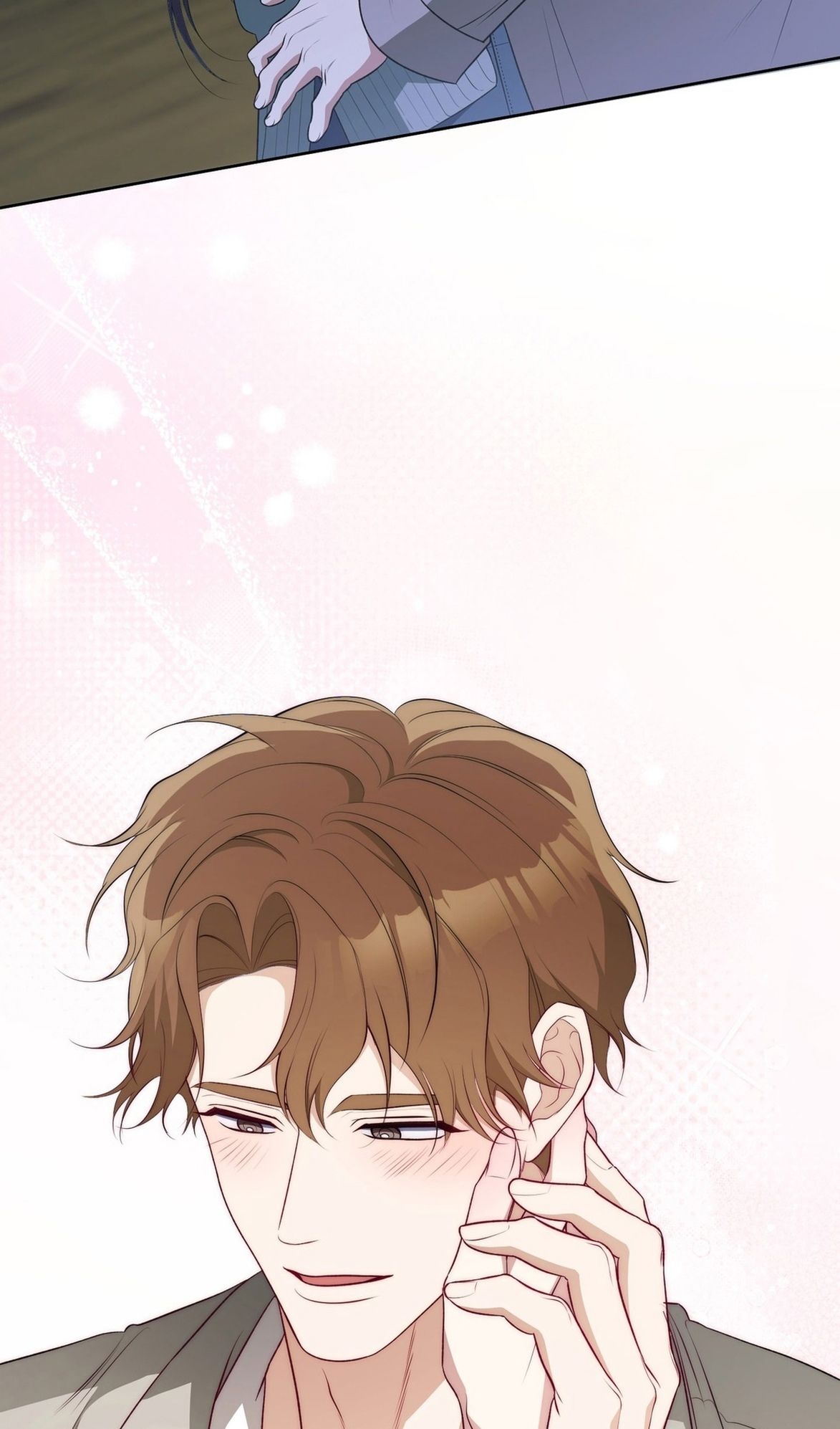 Глава 70 - страница 73