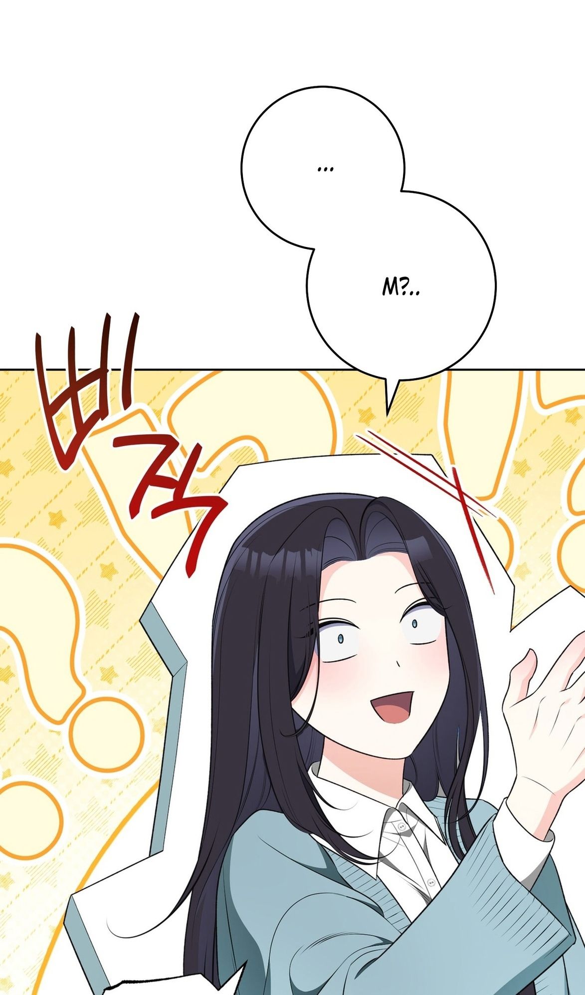 Глава 70 - страница 76