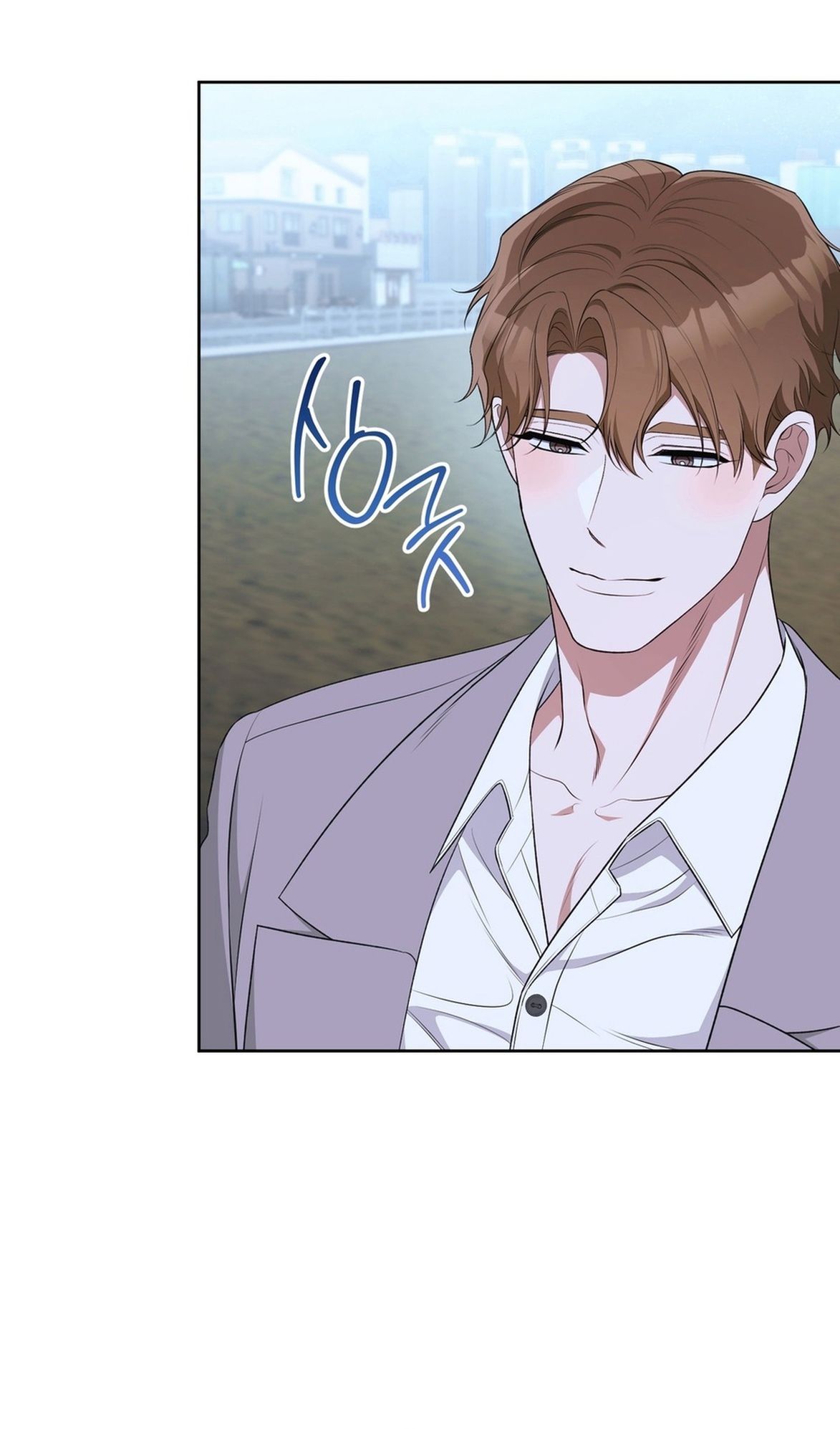 Глава 70 - страница 81