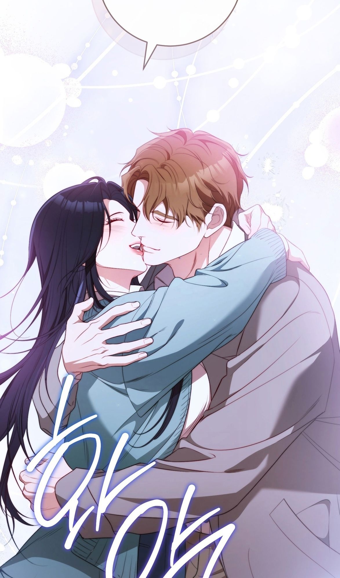 Глава 70 - страница 98