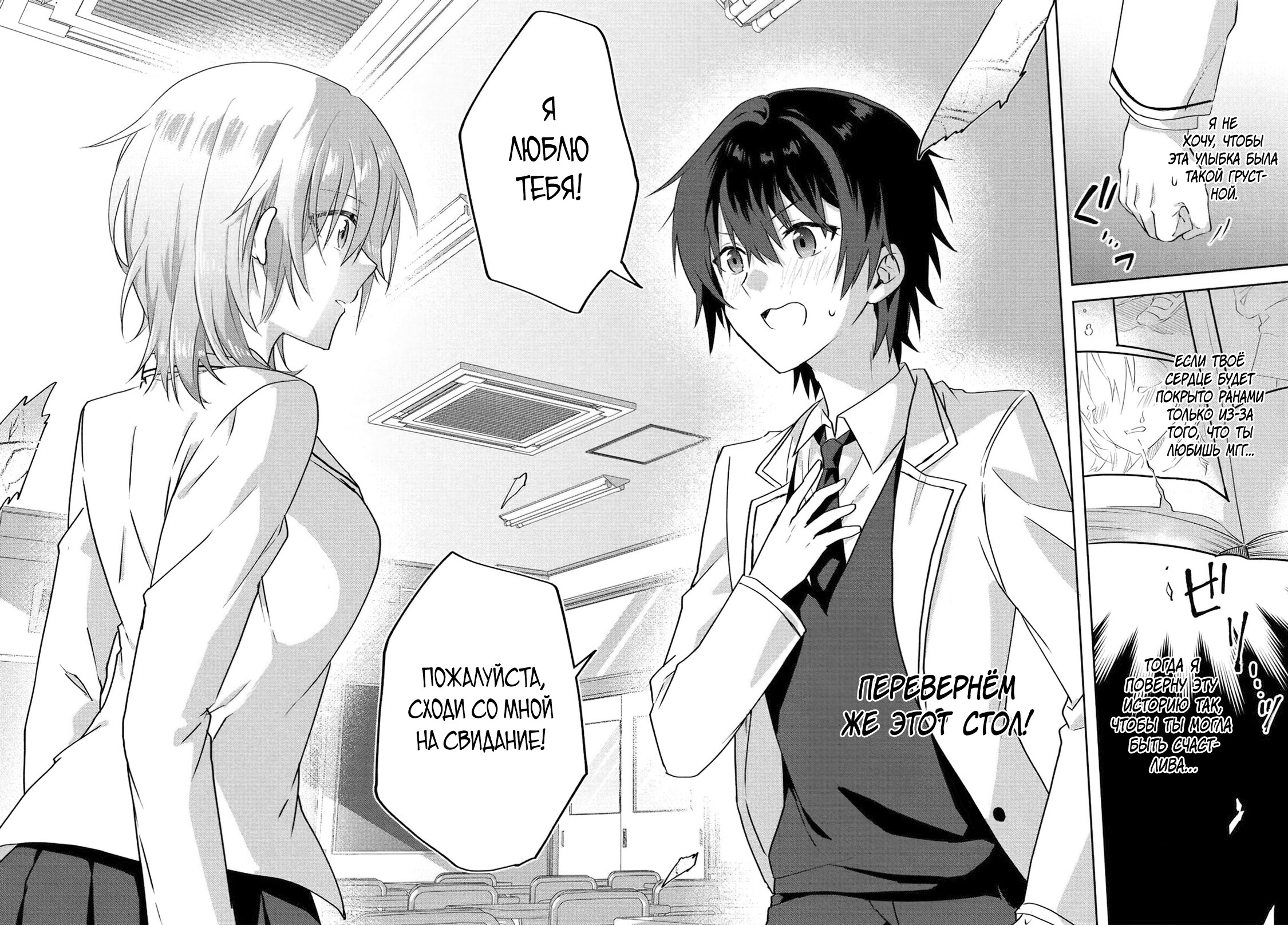 Глава 1 - страница 17