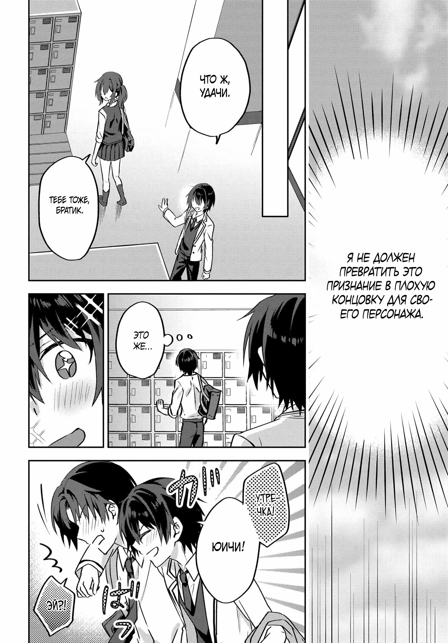 Глава 2.2 - страница 11