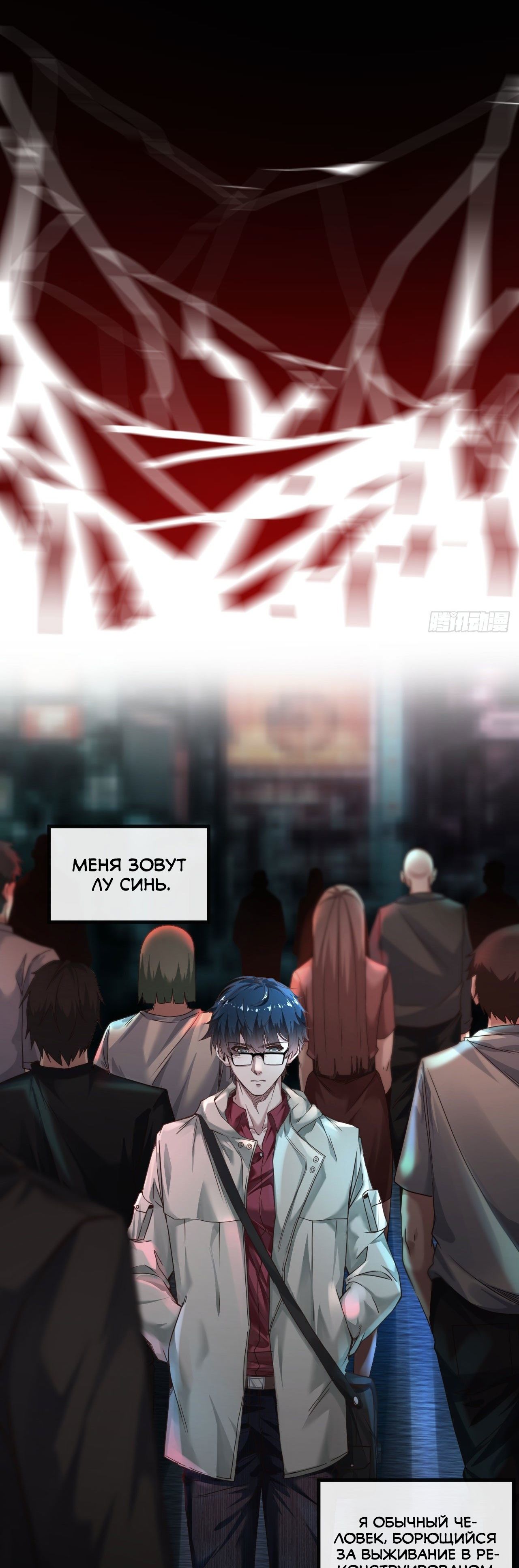 Глава 0.5 - страница 14