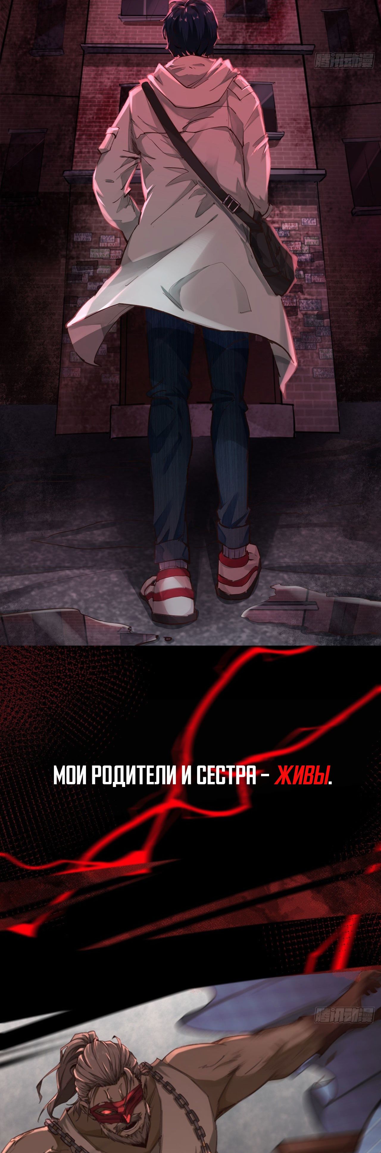 Глава 0.5 - страница 16